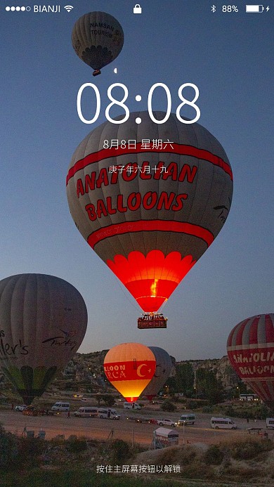 热气球点火升空壁纸