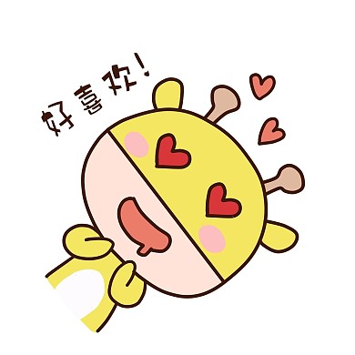 手绘小鹿好喜欢表情包