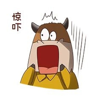 惊吓害怕表情包