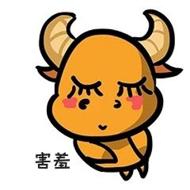 小牛Q版卡通角色动物形象聊天表情包害羞