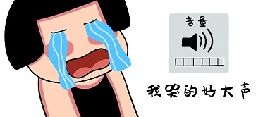 哭泣女孩白色卡通公众号首图