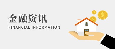 千库原创金融资讯微信公众号封面图