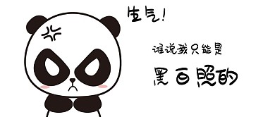 表情包浅色系夸张公众号封面