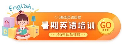 节日大促 狂欢 优惠券 促销胶囊图banner