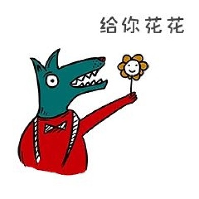 可爱狼先生工作篇表情包