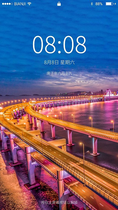 城市跨海大桥夜景壁纸
