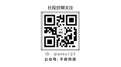 识别二维码白色简约关注二维码