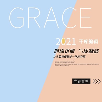 橘蓝相间无袖连衣裙淘宝女装直通车主图