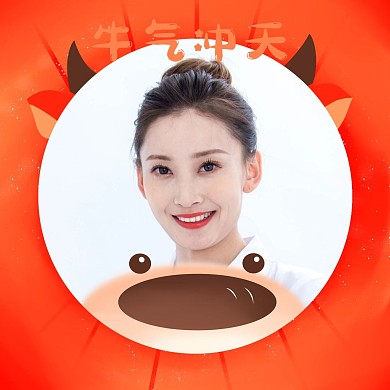 牛气冲天头像框