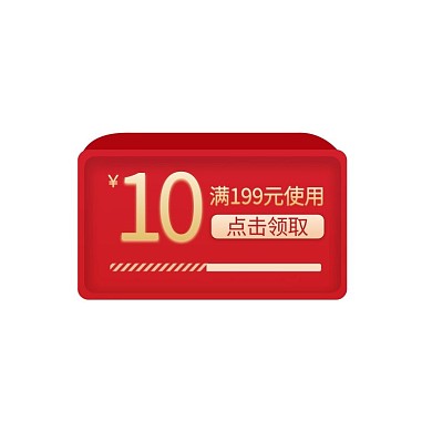 电商淘宝红色金色大气通用优惠券标签