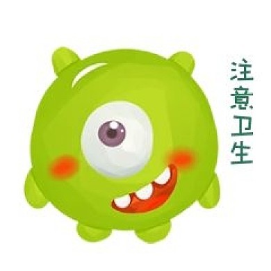 绿色细菌卫生