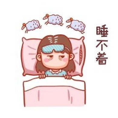 失眠表情包