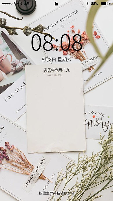 文艺风卡纸贺卡创意高清摄影图手机壁纸