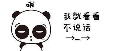 卡通微信公众号封面图