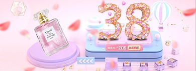 38妇女节香水粉色c4dbanner
