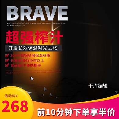 超强榨汁科技风电器直通车