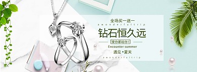 珠宝风淘宝珠宝首饰海报