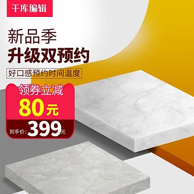 小巧智能自动电饭煲