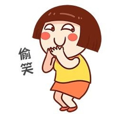 千库编辑原创元素女孩贱笑表情包插画元素