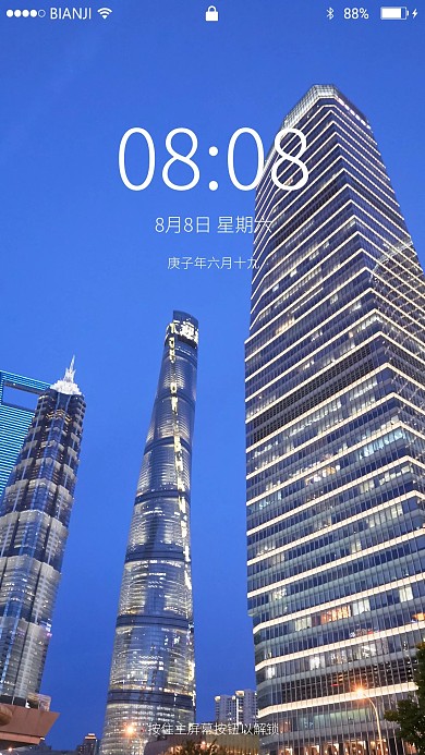 建筑夜景壁纸