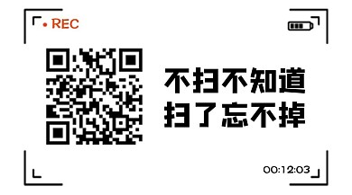 关注二维码二维码黑色简约关注二维码