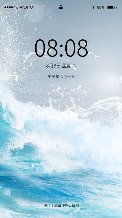 夏日海浪蓝色清新创意背景