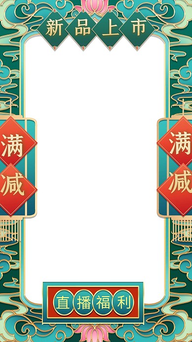 电商直播框年货直播绿色国潮浮雕电商直播框
