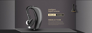 时尚简约风淘宝耳机海报