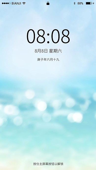 幻想创意光波海滩背景