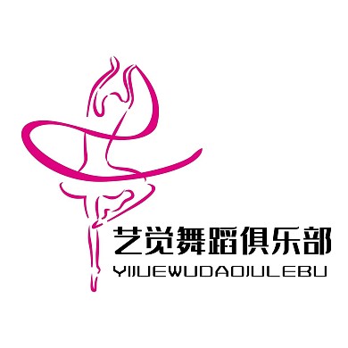 粉色舞蹈女孩LOGO
