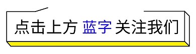 新媒体引导关注魔方极简边框