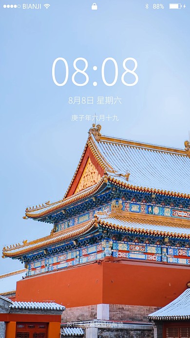 故宫的雪景手机壁纸