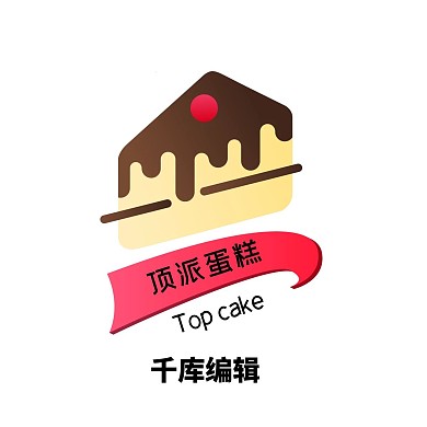 扁平化蛋糕LOGO