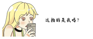 卡通微信公众号封面图