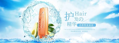 清爽夏日风淘宝洗发水海报