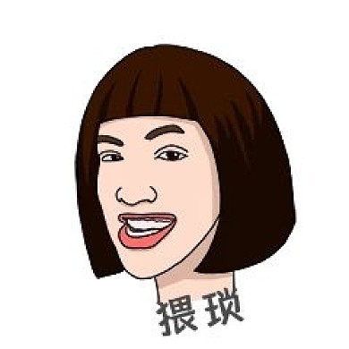 千库编辑原创元素贱笑表情包插画元素