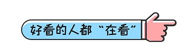 公众号引导在看