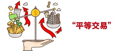 房价微信公众号配图