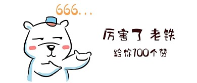 表情包浅色系夸张公众号封面