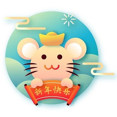 多色鼠年新年春节喜庆元素图标icon