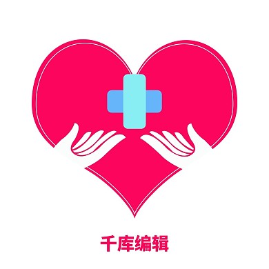 医疗矢量企业个性LOGO