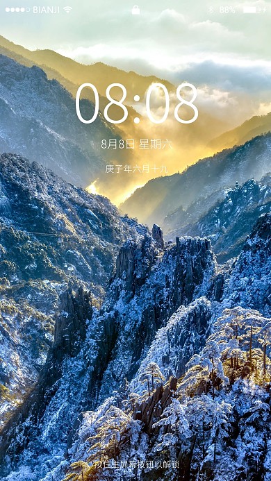 群山云彩和白雪手机壁纸