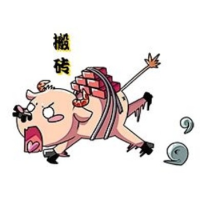 小牛搬砖负重前行汗流浃背新媒体表情包