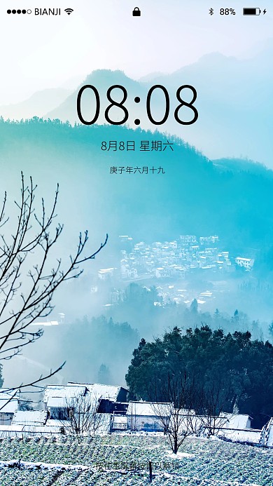 树枝村子和白雪手机壁纸