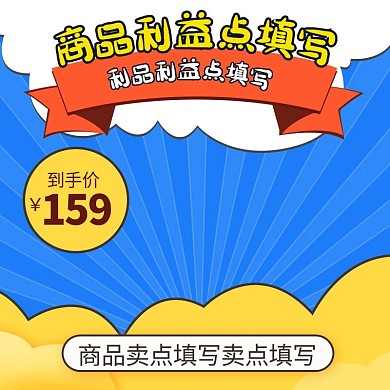 卡通风儿童手表点读机主图直通车