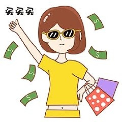 购物买买买表情矢量图