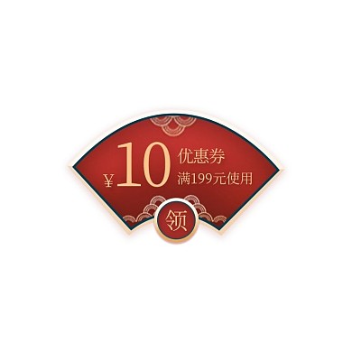 通用云纹绿金红金国潮浮雕中国风优惠券标签