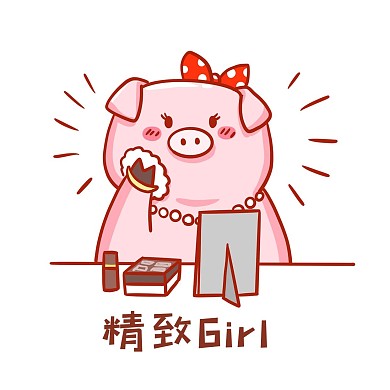 精致的猪猪女孩表情包