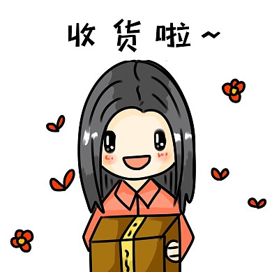 购物女孩收货啦表情包
