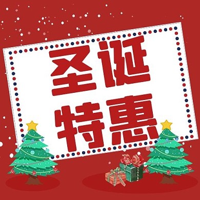 圣诞特惠信封红色配图